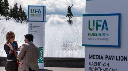 Американцы пошли ва-банк: ОБСЕ против ШОС Американцы пошли ва-банк: ОБСЕ против ШОС