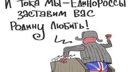 Они плевали на Родину: наши чинуши и политики хают Запад, но отдыхают там!