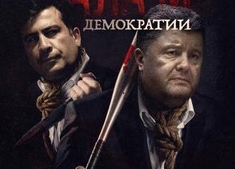 С чего вдруг в ООН заметили пытки на Украине и в Грузии С чего вдруг в ООН заметили пытки на Украине и в Грузии