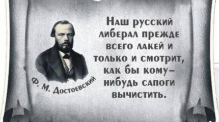 Что случилось с нашими кумирами? Что случилось с нашими кумирами?