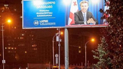 Перед вторым туром: электорат Грузии между двумя полюсами Перед вторым туром: электорат Грузии между двумя полюсами