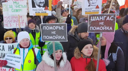 В Кремле решили уничтожить экологическое сопротивление в Шиесе В Кремле решили уничтожить экологическое сопротивление в Шиесе