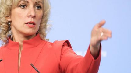 «Загляните в Конституцию»: Захарова прокомментировала слова Трампа о Крыме