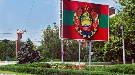 Приднестровье пошло вразнос Приднестровье пошло вразнос