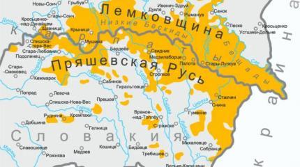 Чехия готовится к разделу Украины: из истории Карпатской Руси