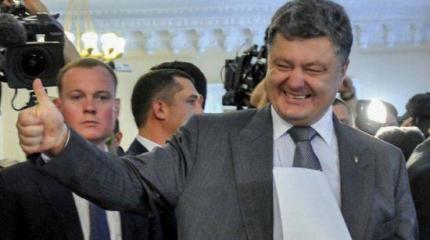 Как Порошенко Крым российским признал
