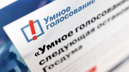 КПРФ получает 61% КПРФ получает 61%