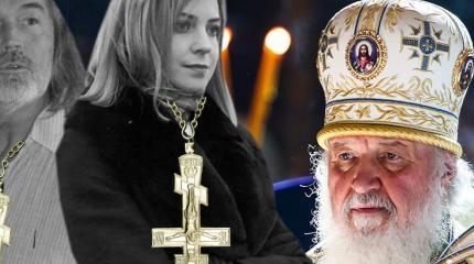 ПСБН раздора: православные Поклонская и Сафронов против Патриарха ПСБН раздора: православные Поклонская и Сафронов против Патриарха