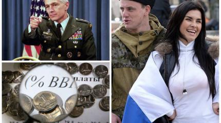 Счастливые крымчане, призыв генерала США и живучая экономика РФ. Обзор западных СМИ Счастливые крымчане, призыв генерала США и живучая экономика РФ. Обзор западных СМИ