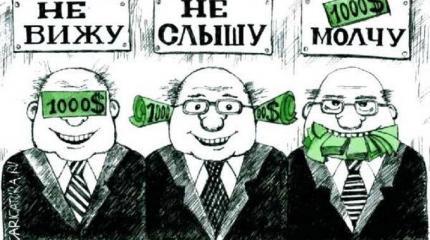 Порошенко не китаец: на Украине за взятки кулю в лоб не пустят