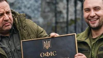 Террорист Буданов возглавил Зе-офис. Что это значит для России