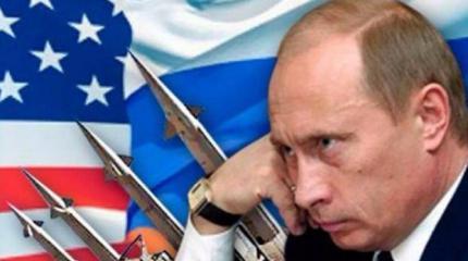 Запугать Россию не получится: США сами боятся Путина Запугать Россию не получится: США сами боятся Путина