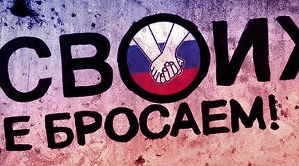 Русских слишком мало, чтобы разбрасываться людьми Русских слишком мало, чтобы разбрасываться людьми