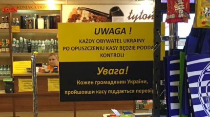 Скандал в польском магазине: украинцы — это большая проблема