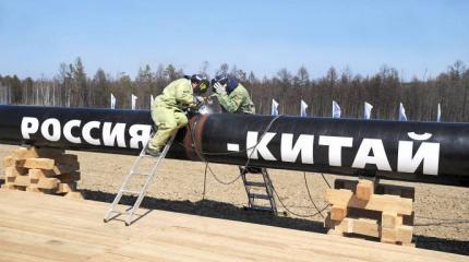Россия и Китай: энергетический альянс как неизбежность