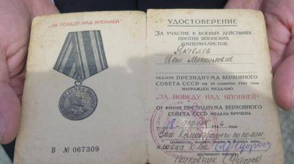 «Единая Россия» крадет у народа День Победы над Японией, чтобы сдать Курилы «Единая Россия» крадет у народа День Победы над Японией, чтобы сдать Курилы