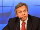 Пушков: Голландской полиции нужно следить за своими педофилами, а не за русскими дипломатами