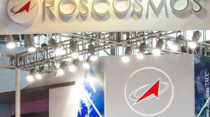 Инцидент в Роскосмосе: госизмена или «ничего личного»? Инцидент в Роскосмосе: госизмена или «ничего личного»?
