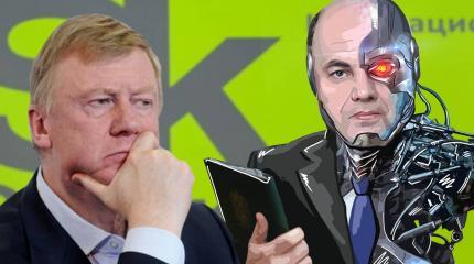 Перегруппировка сислибов: что стоит за «оптимизацией» Роснано и Сколково Перегруппировка сислибов: что стоит за «оптимизацией» Роснано и Сколково