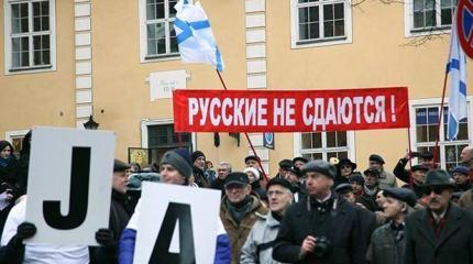 Борьбу русских Латвии усилят «тяжелой артиллерией» Борьбу русских Латвии усилят «тяжелой артиллерией»