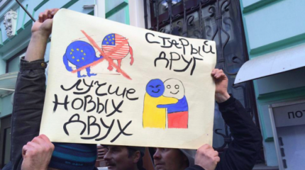 Опрос в Киеве показал, хотят ли украинцы объединения с Россией Опрос в Киеве показал, хотят ли украинцы объединения с Россией