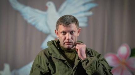 Убийство Захарченко: в России раскрыли предполагаемого заказчика Убийство Захарченко: в России раскрыли предполагаемого заказчика
