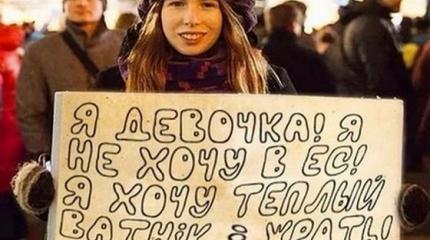 Обратный отсчёт для проекта «Украина» Обратный отсчёт для проекта «Украина»