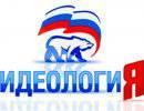 Культ России, свободы, мужественности и женственности. Кое-что о национальной идее Культ России, свободы, мужественности и женственности. Кое-что о национальной идее