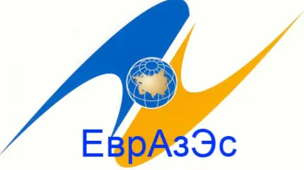 ЕврАзЭС прекратил свое существование ЕврАзЭС прекратил свое существование