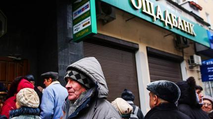 Гривна бьет по банкам Гривна бьет по банкам