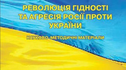 Над пропастью во лжи Над пропастью во лжи