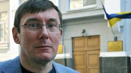 Луценко предложил Зеленскому уйти с поста для спасения Украины Луценко предложил Зеленскому уйти с поста для спасения Украины