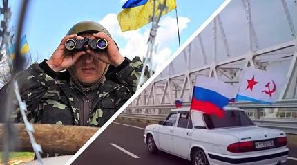 Украина намерена закрыть пункт пропуска с Крымом