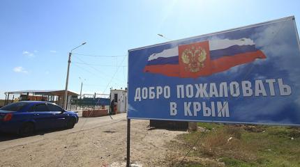 Впускать или не впускать? Крым разделился по вопросу туристов из Украины Впускать или не впускать? Крым разделился по вопросу туристов из Украины