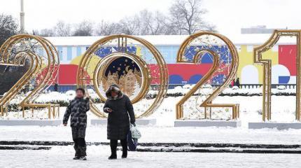 Вызовы- 2021: Три новые беды России Вызовы- 2021: Три новые беды России