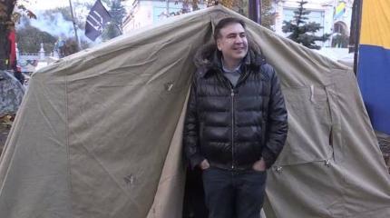 Саакашвили "отказали от дома" Саакашвили "отказали от дома"