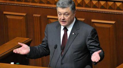 Хитрый план Порошенко по возврату Крыма Хитрый план Порошенко по возврату Крыма