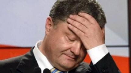 Порошенко-«разрушителю России» велят распродать Украину Западу Порошенко-«разрушителю России» велят распродать Украину Западу