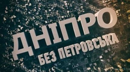 В Киеве предложили изменить даты основания городов Украины В Киеве предложили изменить даты основания городов Украины
