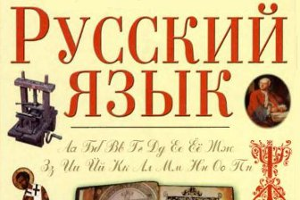 Использование русского языка в госучреждениях возмущает граждан Киргизии