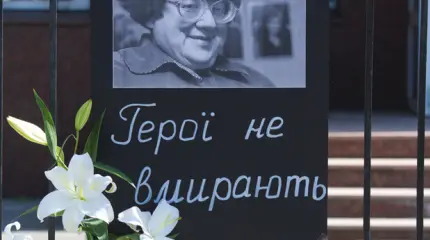 На Украине появилась улица имени Новодворской На Украине появилась улица имени Новодворской