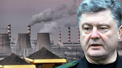 Последняя зима «Проекта UKRAINA»: Энергетика страны в катастрофическом состоянии