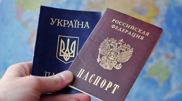 Указы Путина заработали: украинцы массово получают российское гражданство