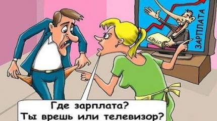 Россия живет своей жизнью, телевизор в ней – своей. Как это надоело! Россия живет своей жизнью, телевизор в ней – своей. Как это надоело!