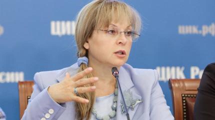 Памфилова: ЦИК будет бороться с двойниками на выборах Памфилова: ЦИК будет бороться с двойниками на выборах