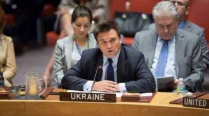 МИД Украины: Третий рейх под вывеской евроинтеграции?