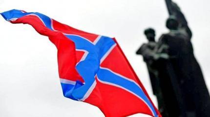 Плата за Донбасс Плата за Донбасс