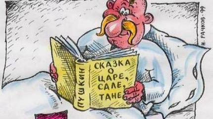 Изобретение квадратного колеса – национальная идея Украины