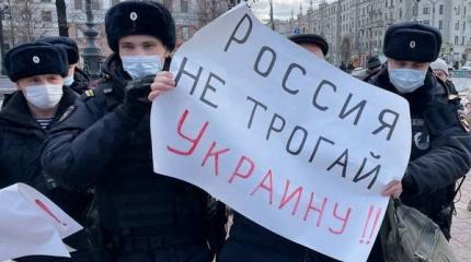 Полиция в Москве разогнала заукраинскую акцию Полиция в Москве разогнала заукраинскую акцию