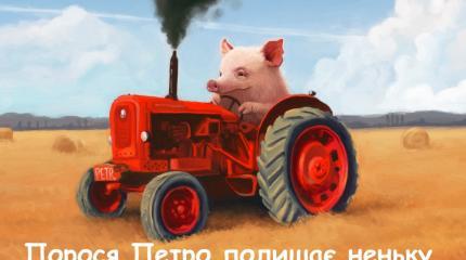 Украина це Европа. Две трети украинцев хотят уехать из страны